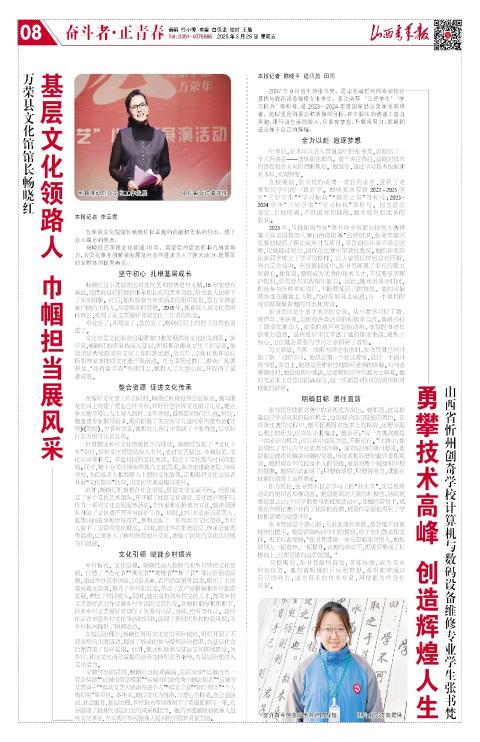 第08版