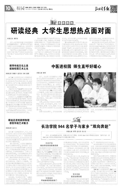 第10版