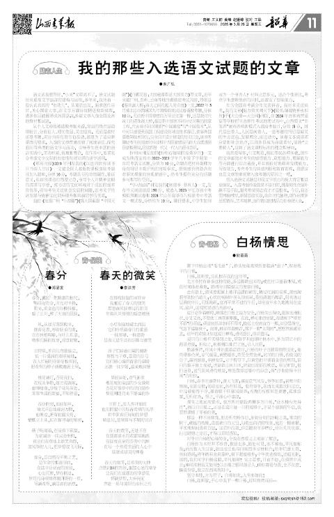 第11版
