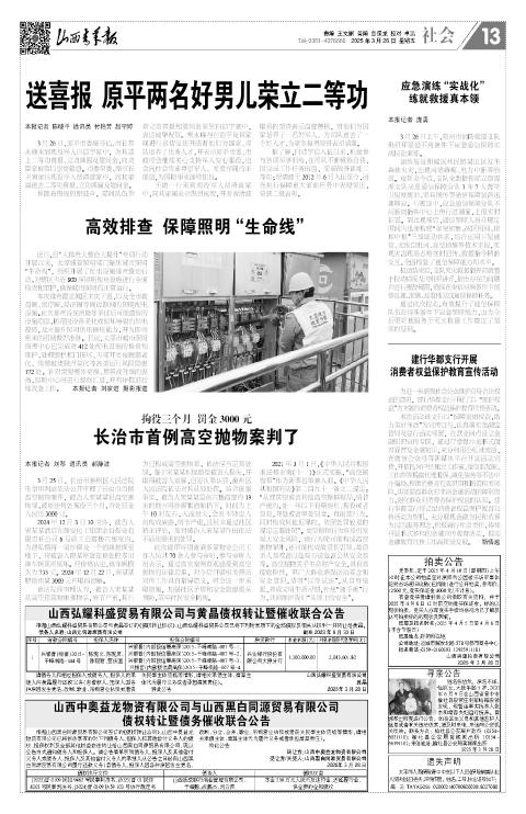 第13版