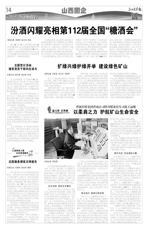 第14版