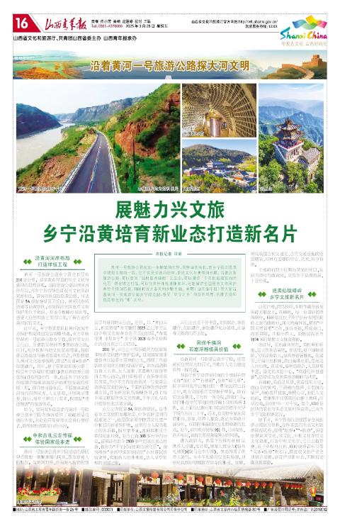第16版