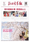 第2025-03-31期