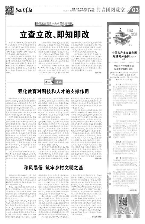 第03版