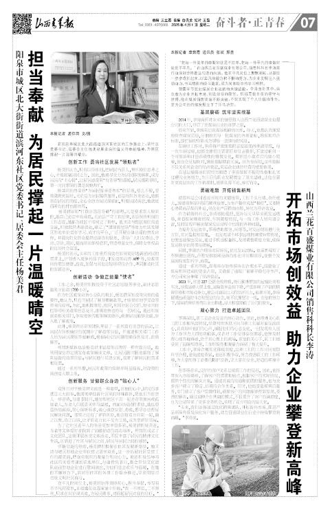 第07版
