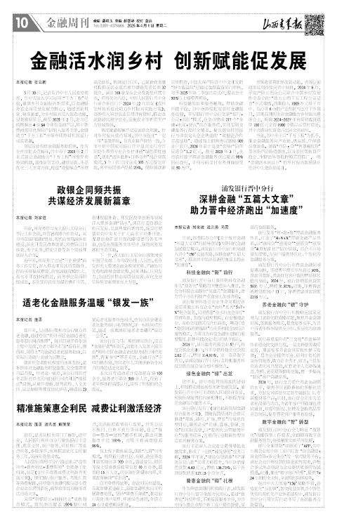 第10版