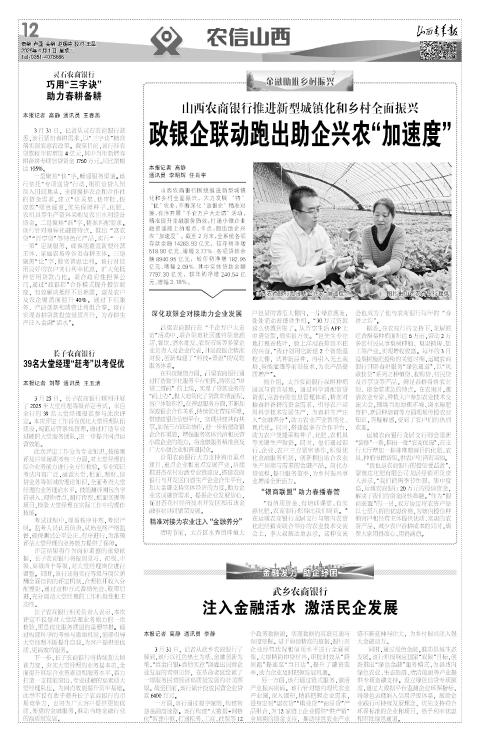 第12版