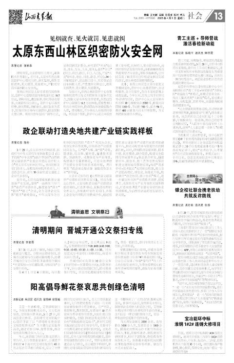 第13版