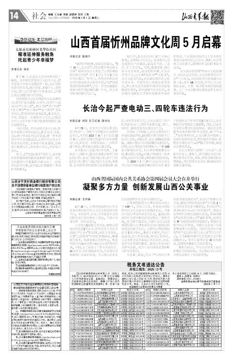 第14版