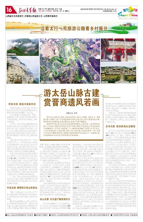 第16版