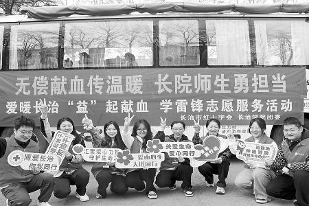           无偿献血，传递温暖。 见习记者 路诗洁 摄        