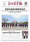 第2025-04-01期