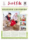 第2025-04-02期
