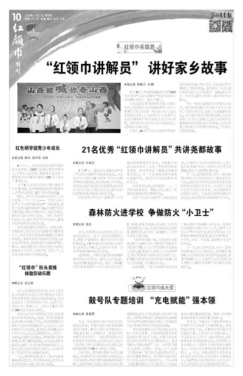第10版