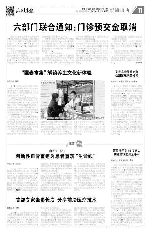 第11版