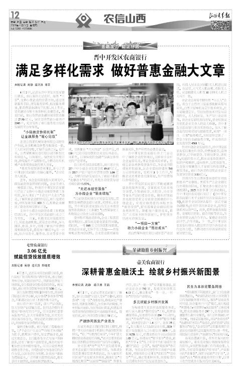 第12版