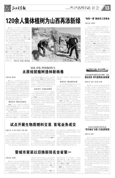 第13版