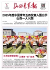 第2025-04-08期