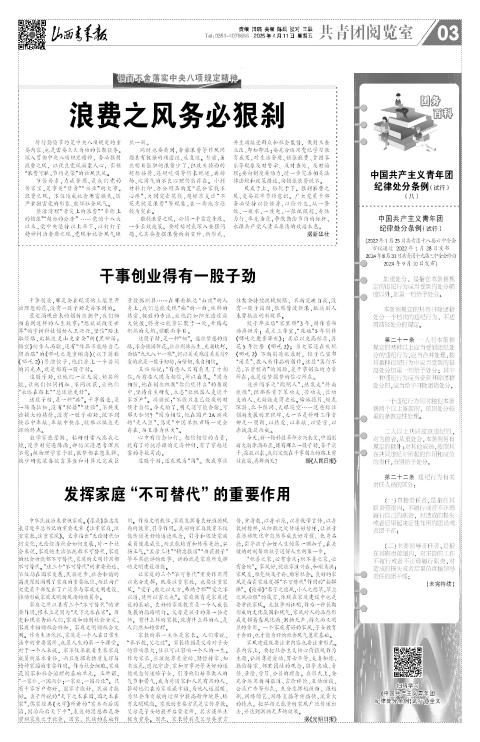第03版