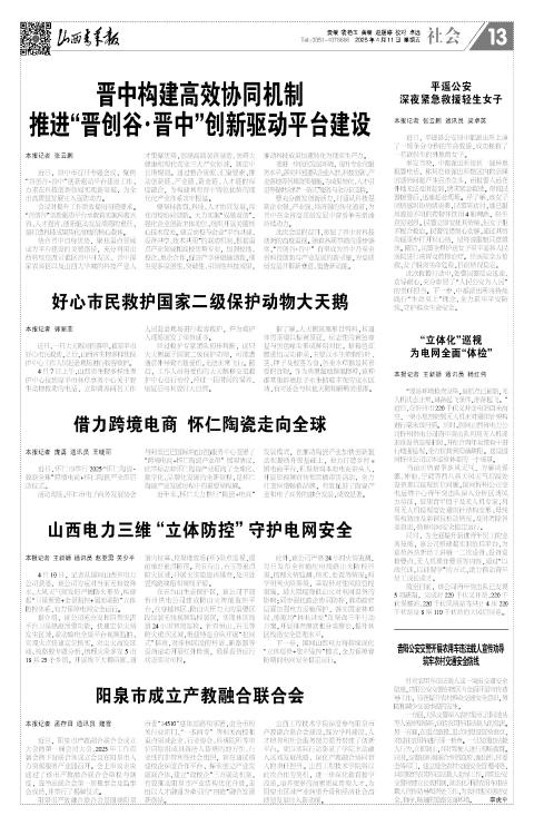 第13版