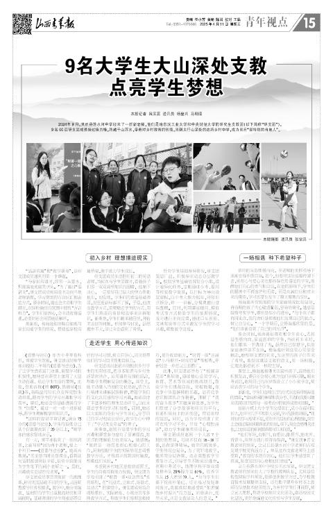 第15版