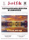 第2025-04-11期