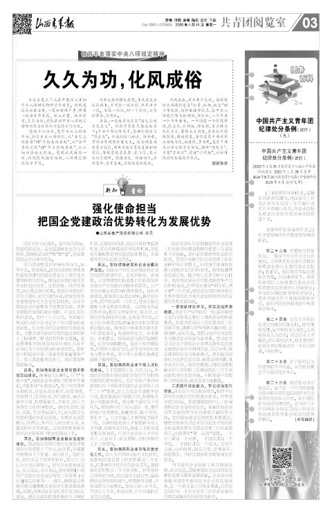 第03版