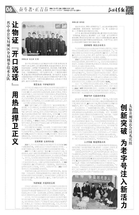 第06版