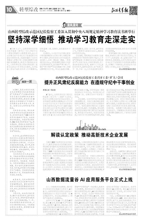 第10版