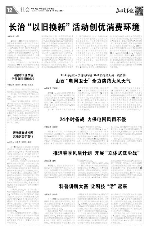 第12版