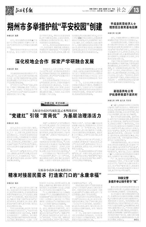 第13版