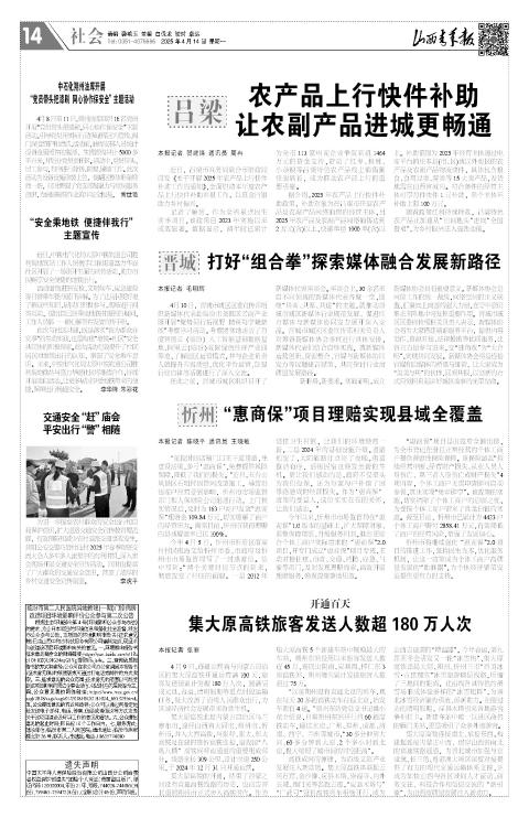 第14版