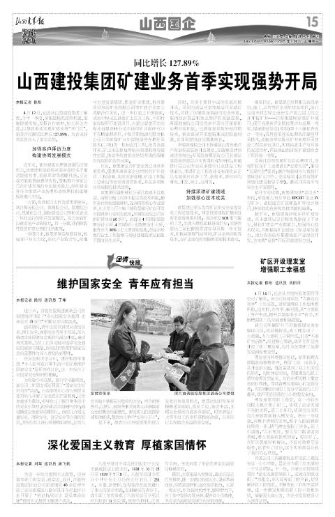 第15版