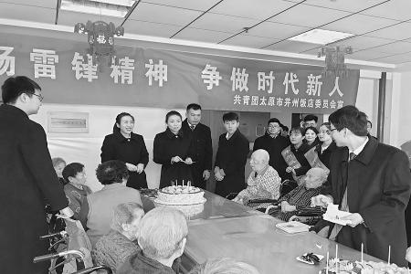           积极投身公益事业 图片由并州饭店团委提供        