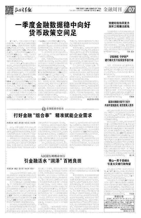 第07版