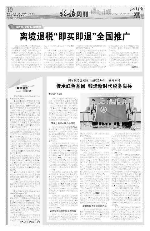 第10版