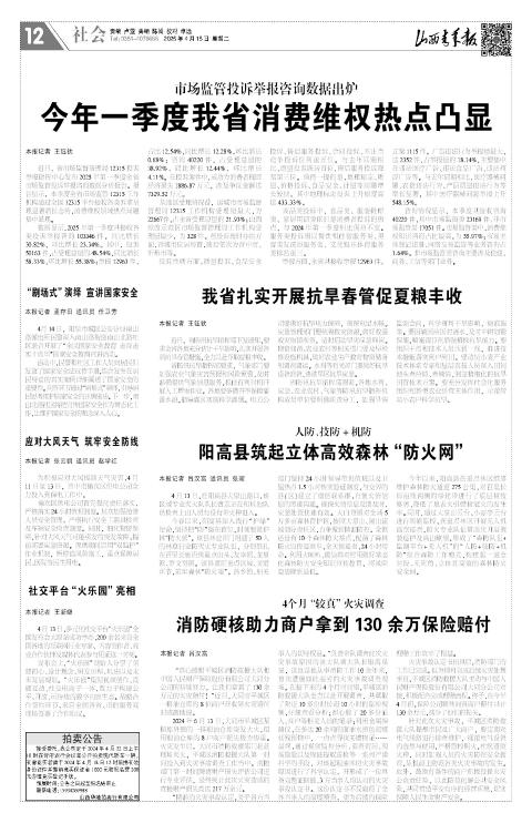 第12版