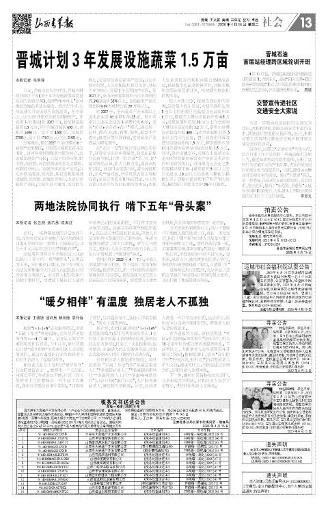 第13版
