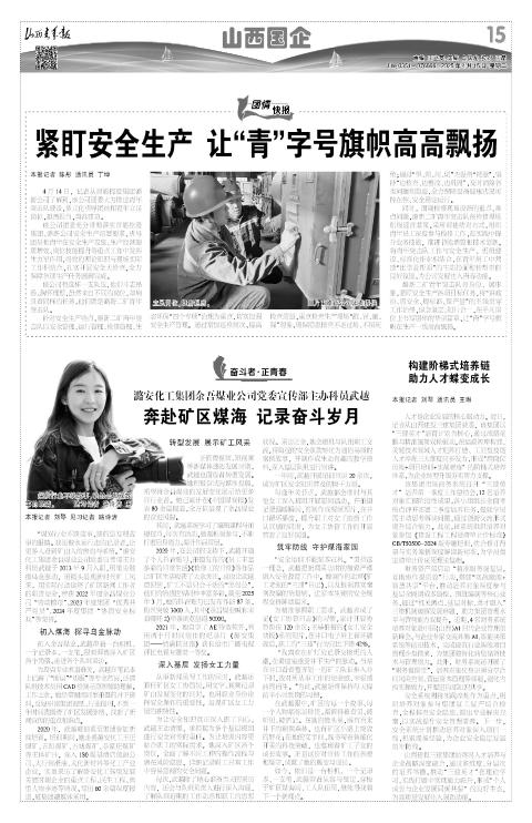 第15版