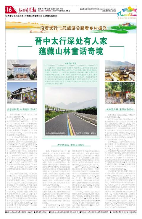 第16版