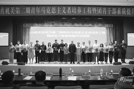               90余名学员在为期一周的沉浸式学习中完成了一次思想淬炼与精神洗礼        