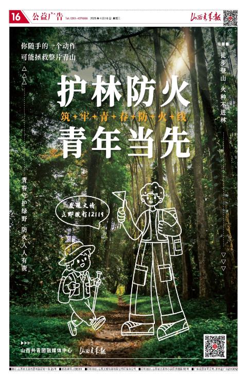 第16版