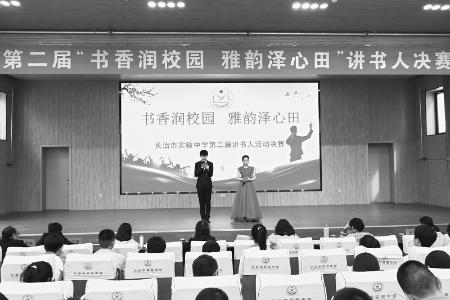           活动旨在鼓励学生养成阅读习惯 见习记者 路诗洁 摄        