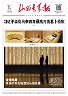 第2025-04-17期