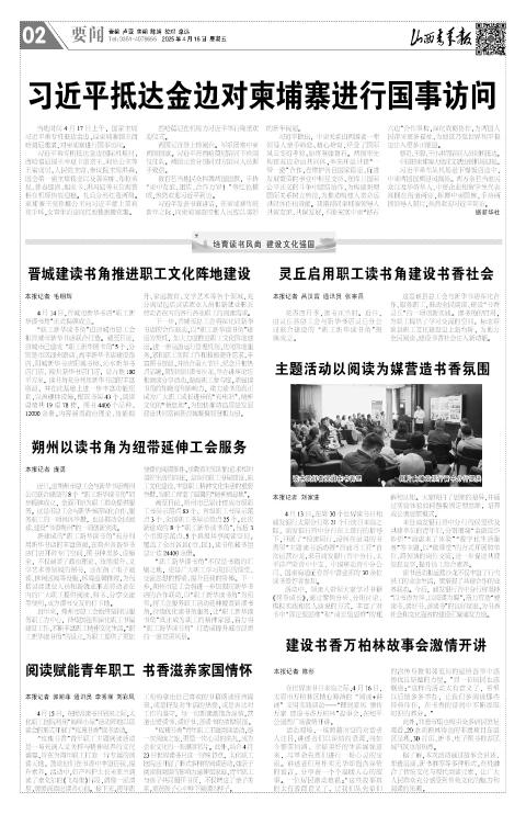 第02版