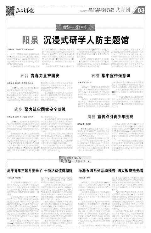 第03版