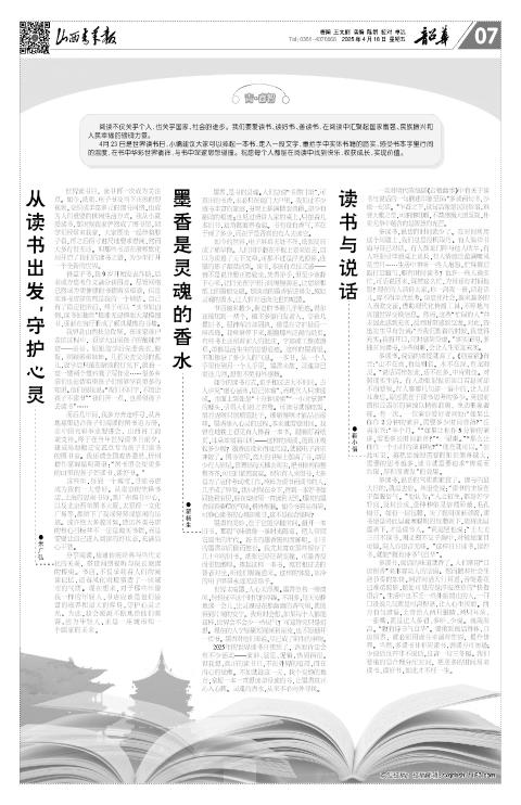 第07版
