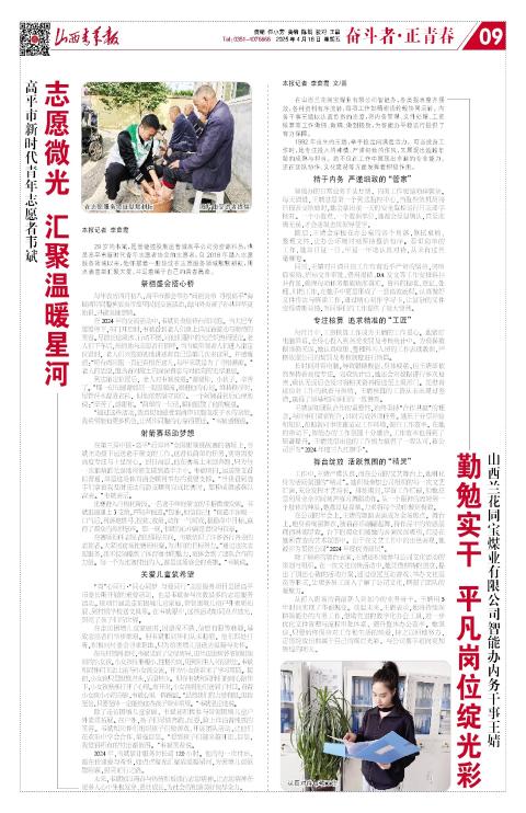 第09版