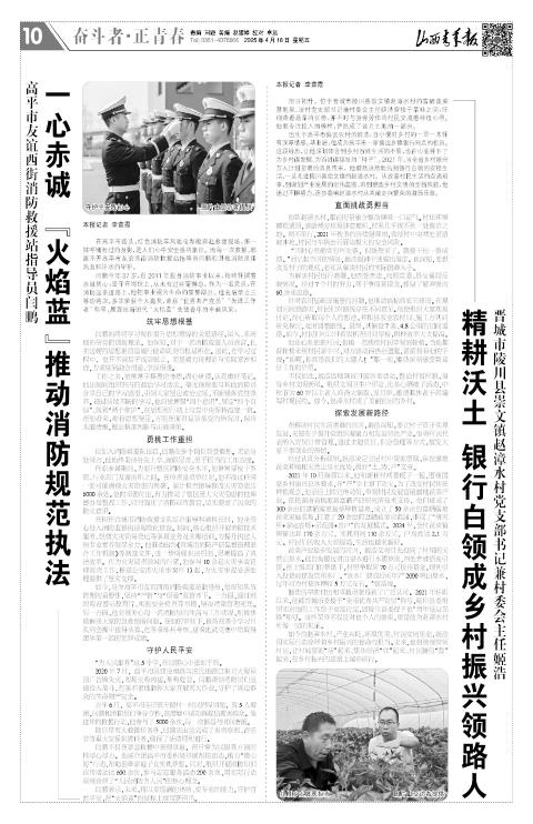 第10版