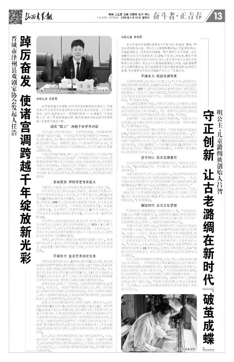 第13版